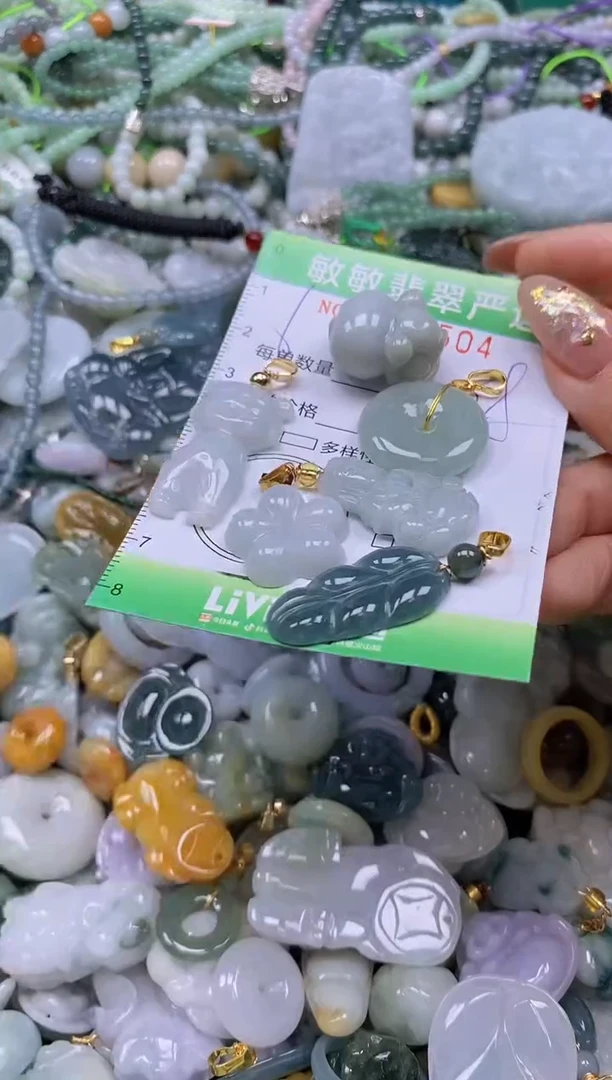 颈饰未镶嵌翡翠闪购0371504