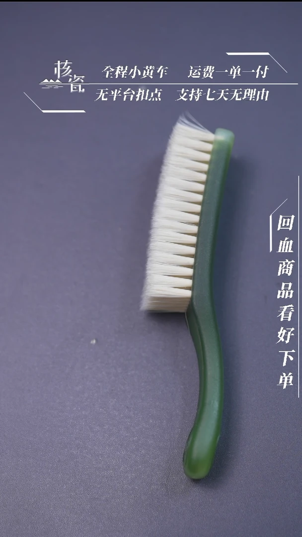 【闪购商品】文玩核桃把件一软一硬