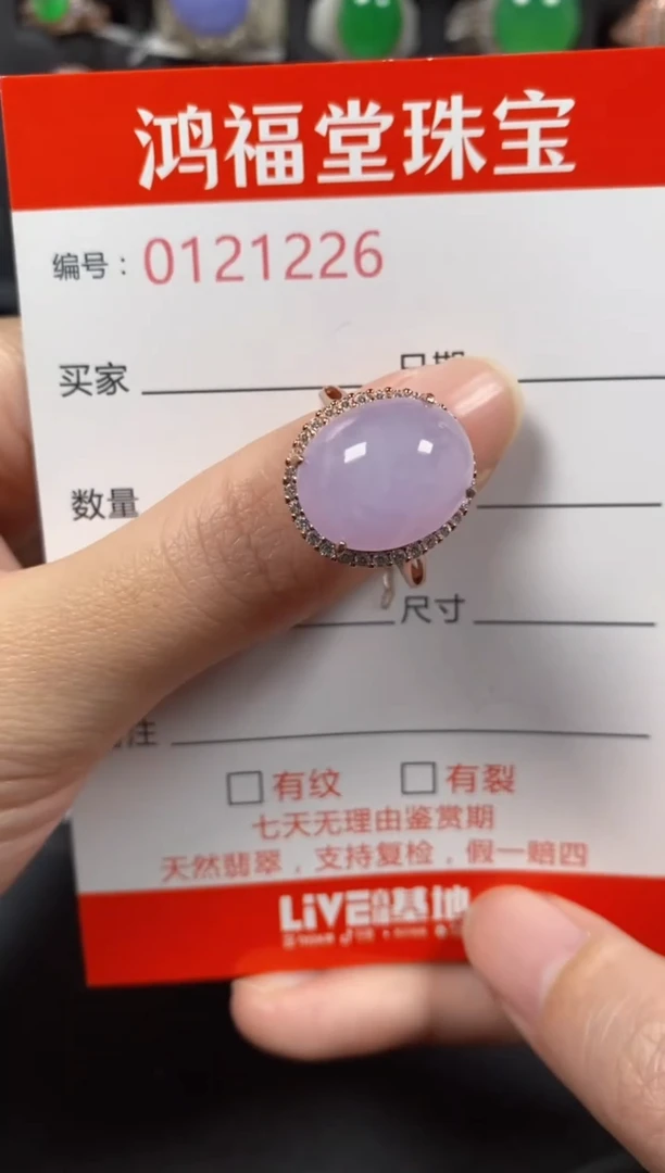 银S925镶嵌戒指翡翠1226