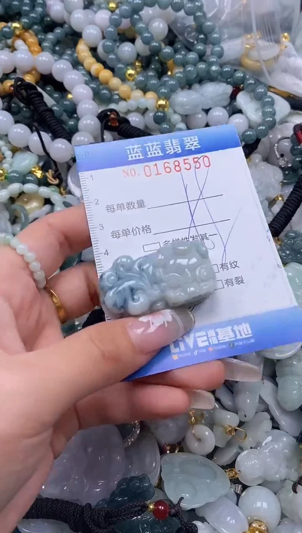 【闪购商品】翡翠颈饰未镶嵌闪购0168550