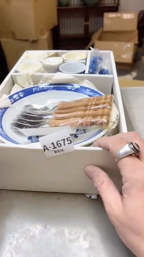 【闪购商品】瓷片1675聚宝缘二号店