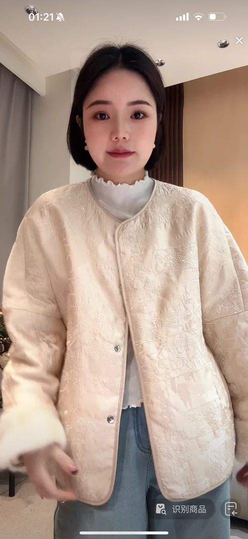 【阿柒服饰】直播间同款蚕丝棉外套香槟色