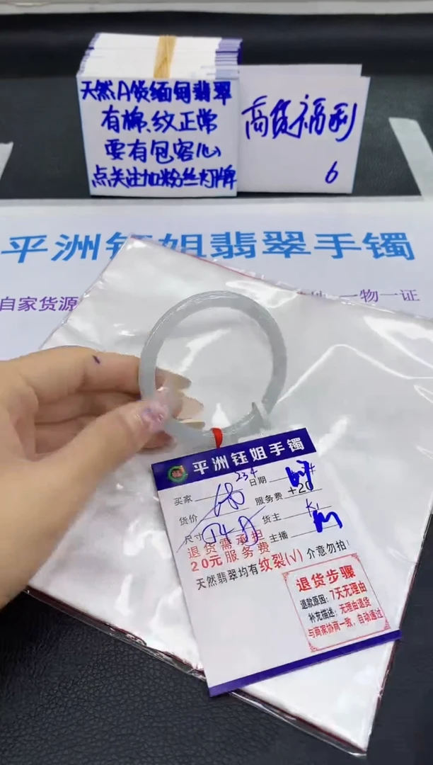 翡翠手镯未镶嵌1111111111