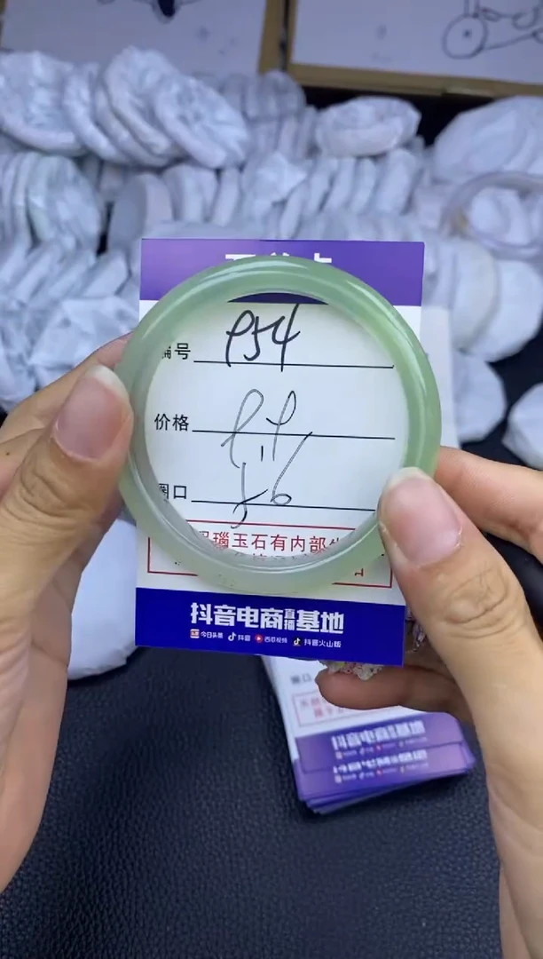 玛瑙/玉髓手镯未镶嵌954