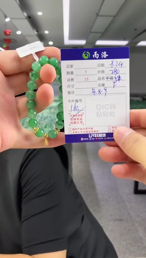 未镶嵌石英质玉手链diy8-9mm手串