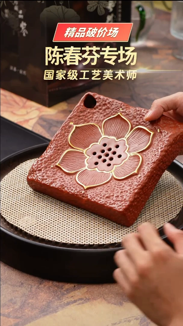 茶壶紫砂朱泥莲花壶承