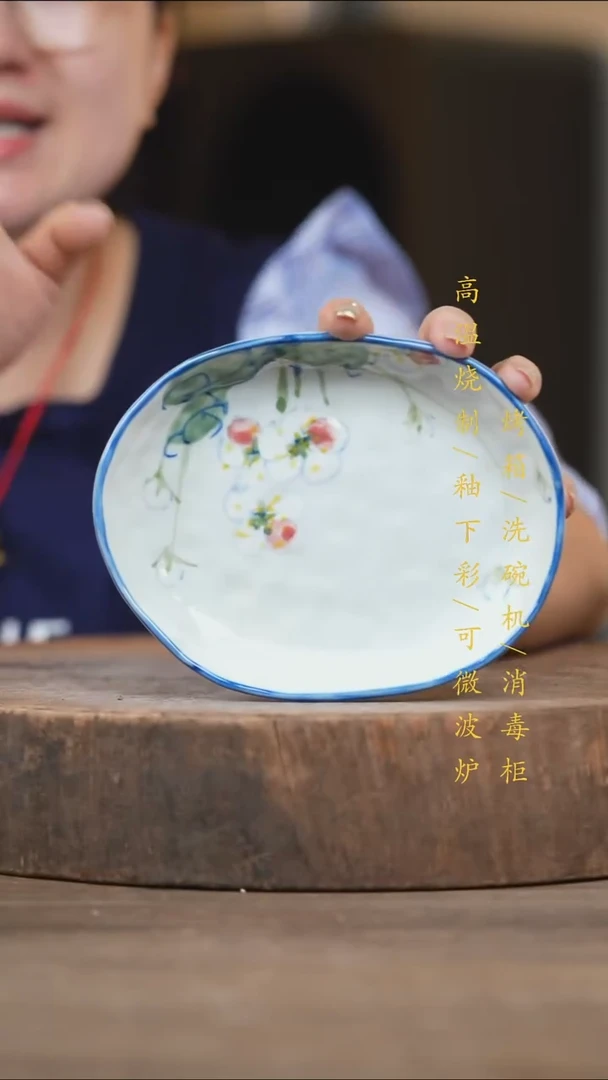 瓷片景德镇高温釉下彩（食品级）