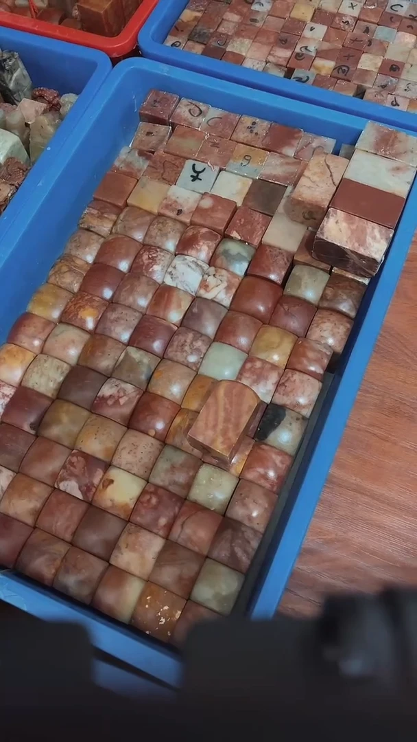 寿山石宗*瑕疵款不规则章118方