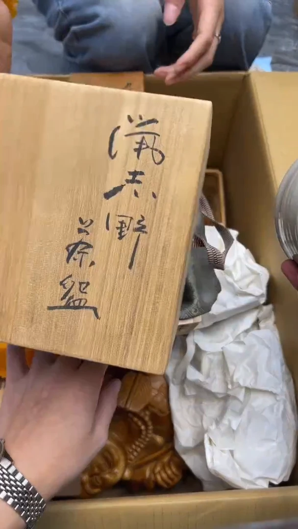 瓷片娄*发A435中古商品 谨慎购买