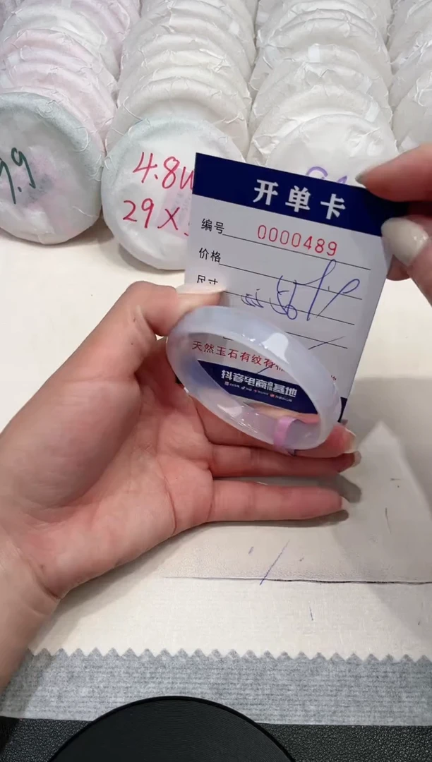 【闪购商品】玛瑙/玉髓手镯未镶嵌489