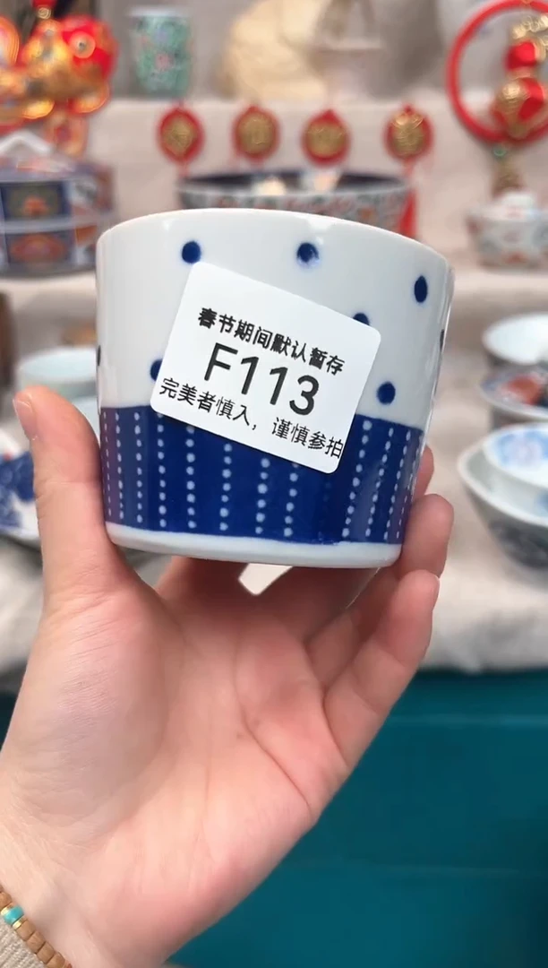 【闪购商品】113F瓷盘 餐具 默认接受微瑕下单