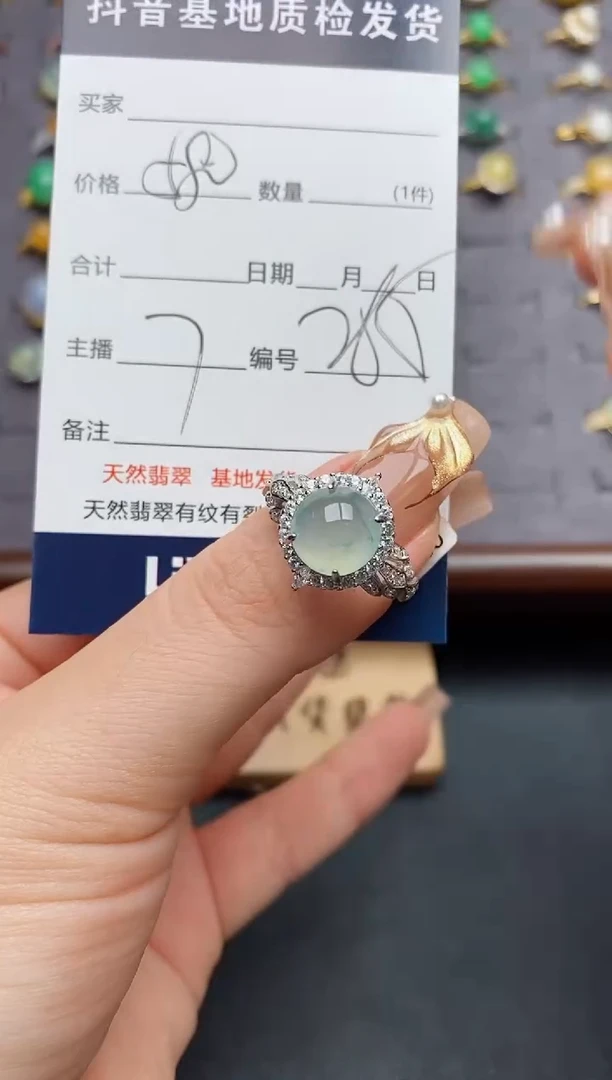 银S925镶嵌戒指翡翠.