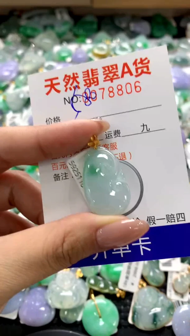 颈饰18K金镶嵌翡翠1111111111111111