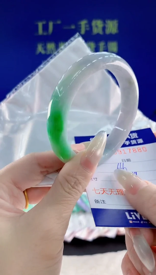 未镶嵌手镯翡翠80天然翡翠A货