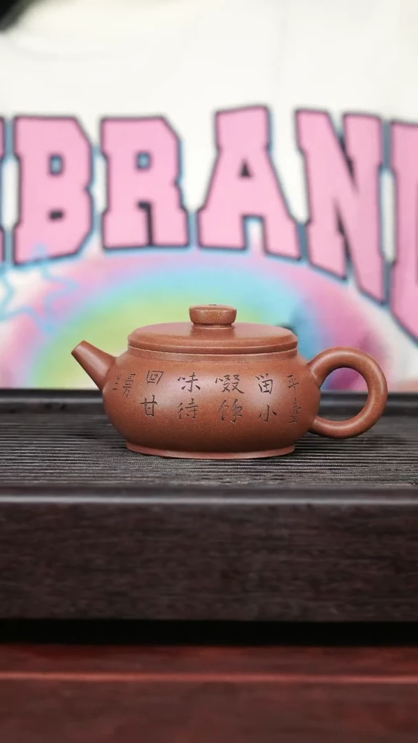 茶壶紫砂精品紫砂壶28...180CC
