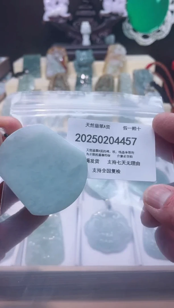 【闪购商品】翡翠颈饰未镶嵌闪购商品8号店200250020028