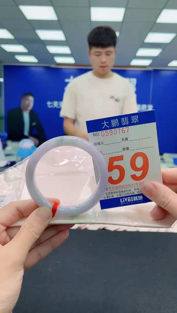 未镶嵌手镯翡翠AAAAAAAAAAAAAAAAAA