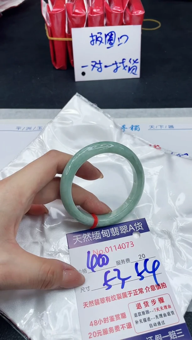 【闪购商品】翡翠手镯（贵妃镯）未镶嵌11111111111