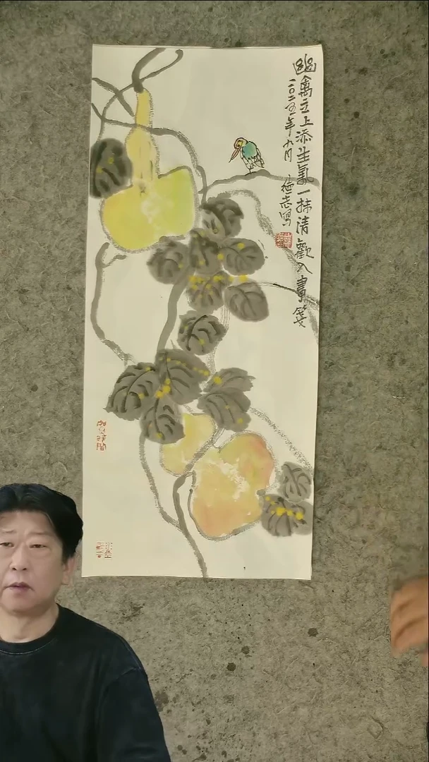 国画温德志老师国画禅意小品  28*65cm
