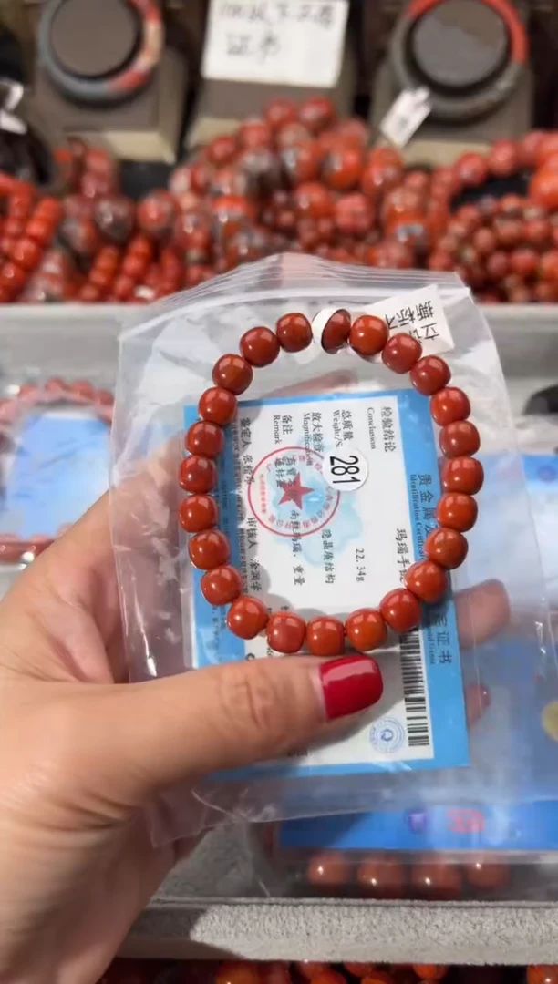 未镶嵌手串南红玛瑙8+