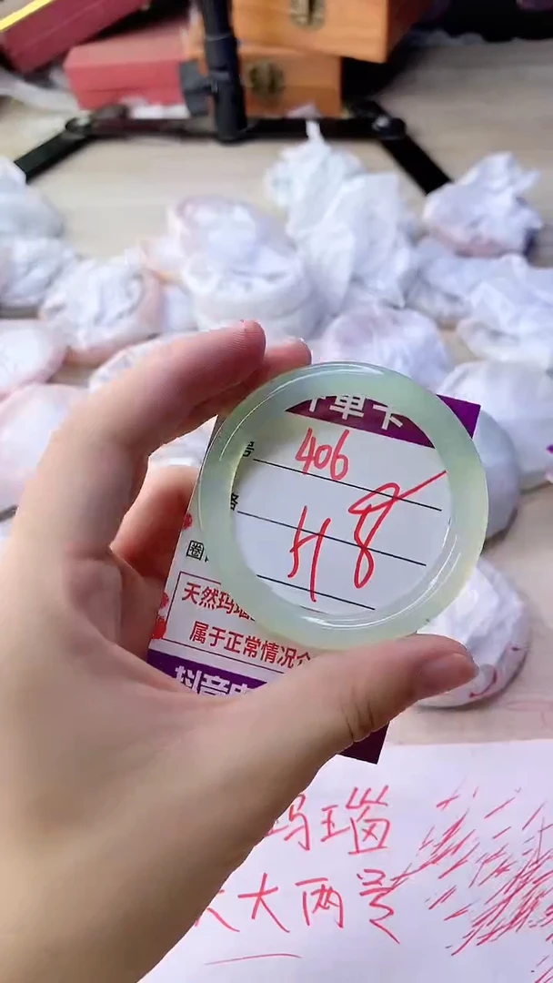 手镯玛瑙/玉髓未镶嵌406