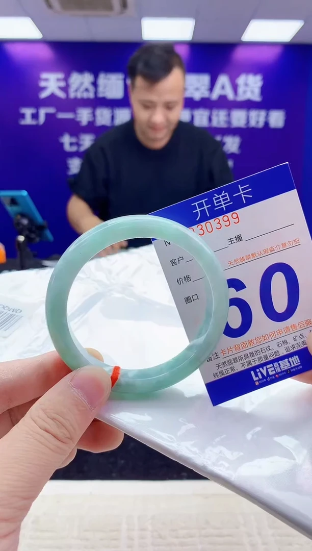 未镶嵌手镯翡翠AAAAAAAAAAAA