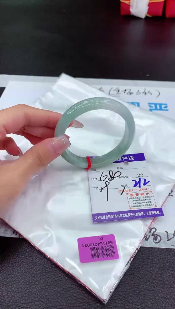 【闪购商品】翡翠手镯未镶嵌11111111111111