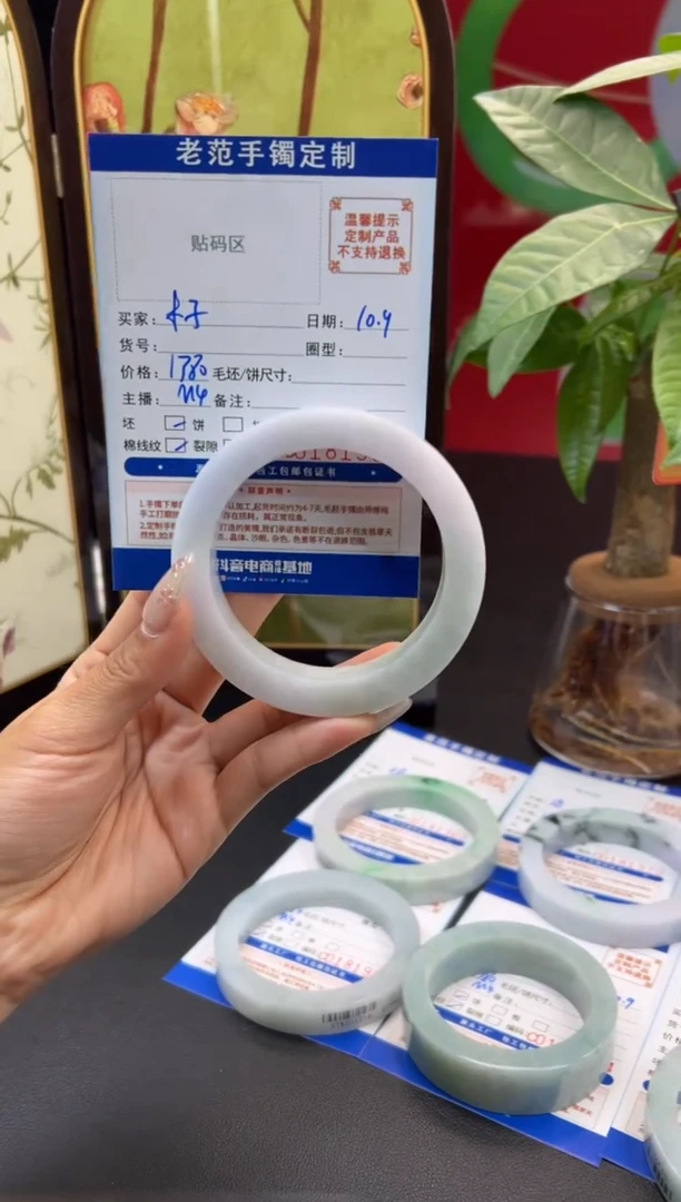 未镶嵌手镯定制翡翠木*笙手镯58-62