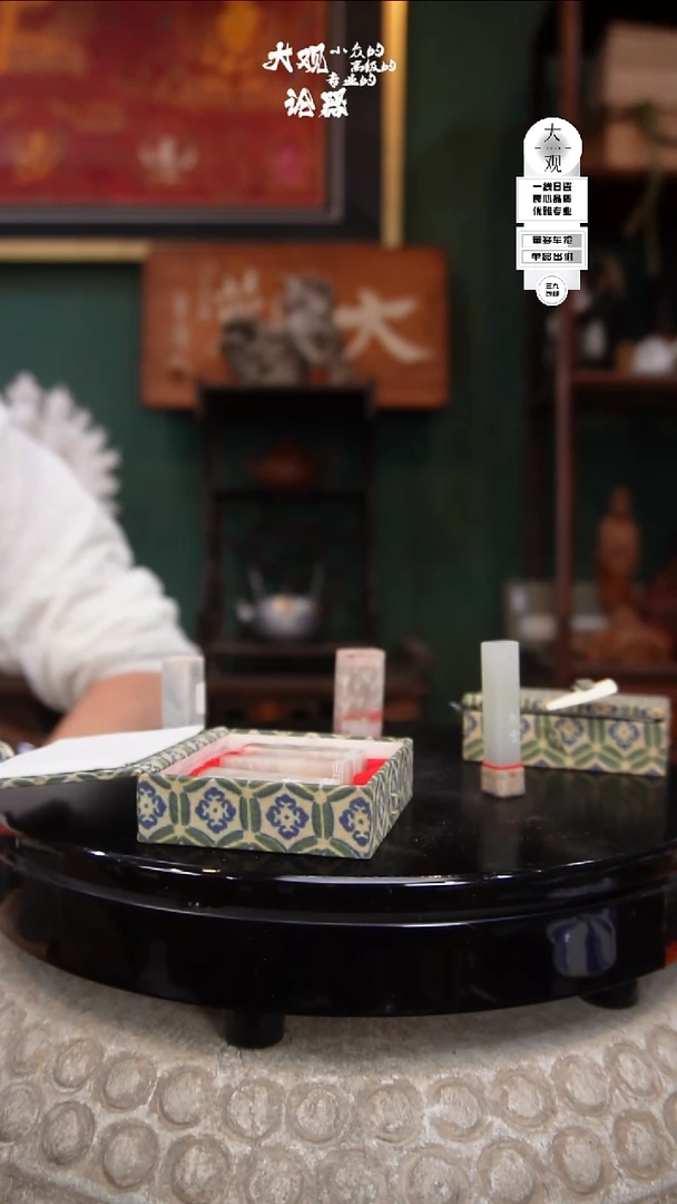 瓷片明**风大观论器八件