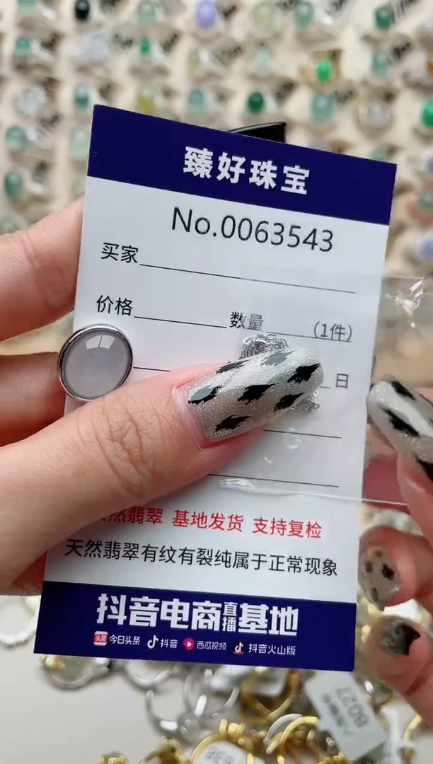 【闪购商品】翡翠戒指银S925镶嵌..........