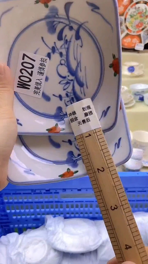 其他囡**马瓷片【默认微瑕】--