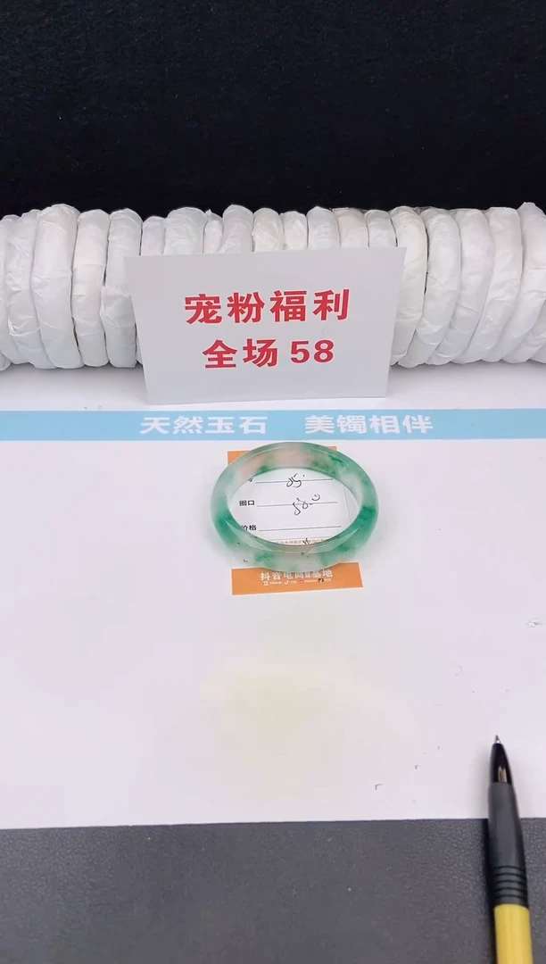 未镶嵌手镯石英质玉55