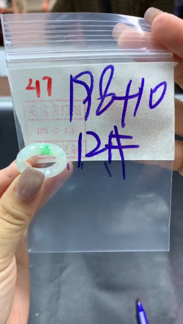 定制翡翠未镶嵌戒圈12#208毛货需精细抛光