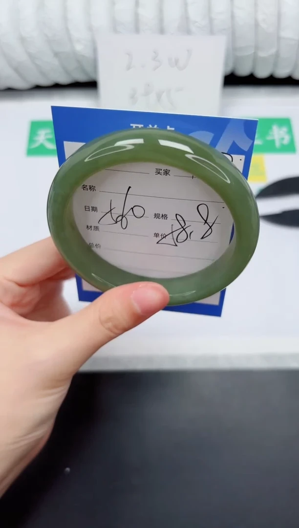 未镶嵌手镯和田玉172-58.8QS5