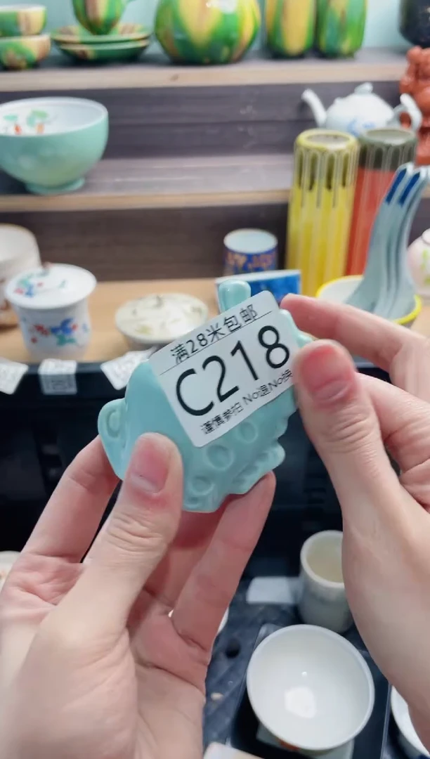 【闪购商品】C218***********