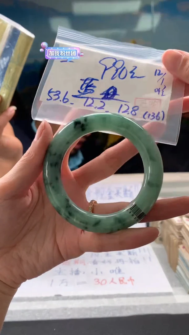 【闪购商品】翡翠手镯未镶嵌翡翠手镯 下单联系小耳机#