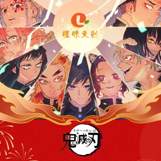 哩咪文创鬼灭之刃 亚克力透卡第二弹