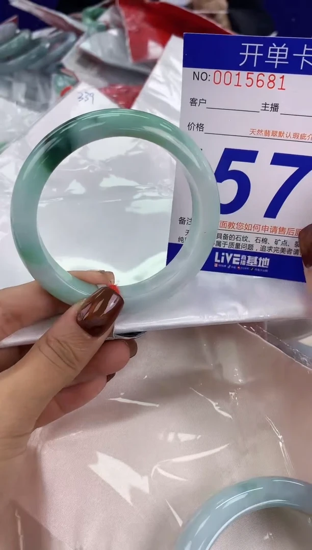 未镶嵌手镯翡翠AAAAAAAAAAAA
