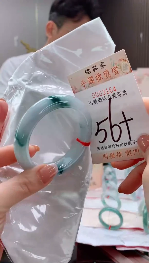 未镶嵌手镯翡翠天然缅甸A货翡翠
