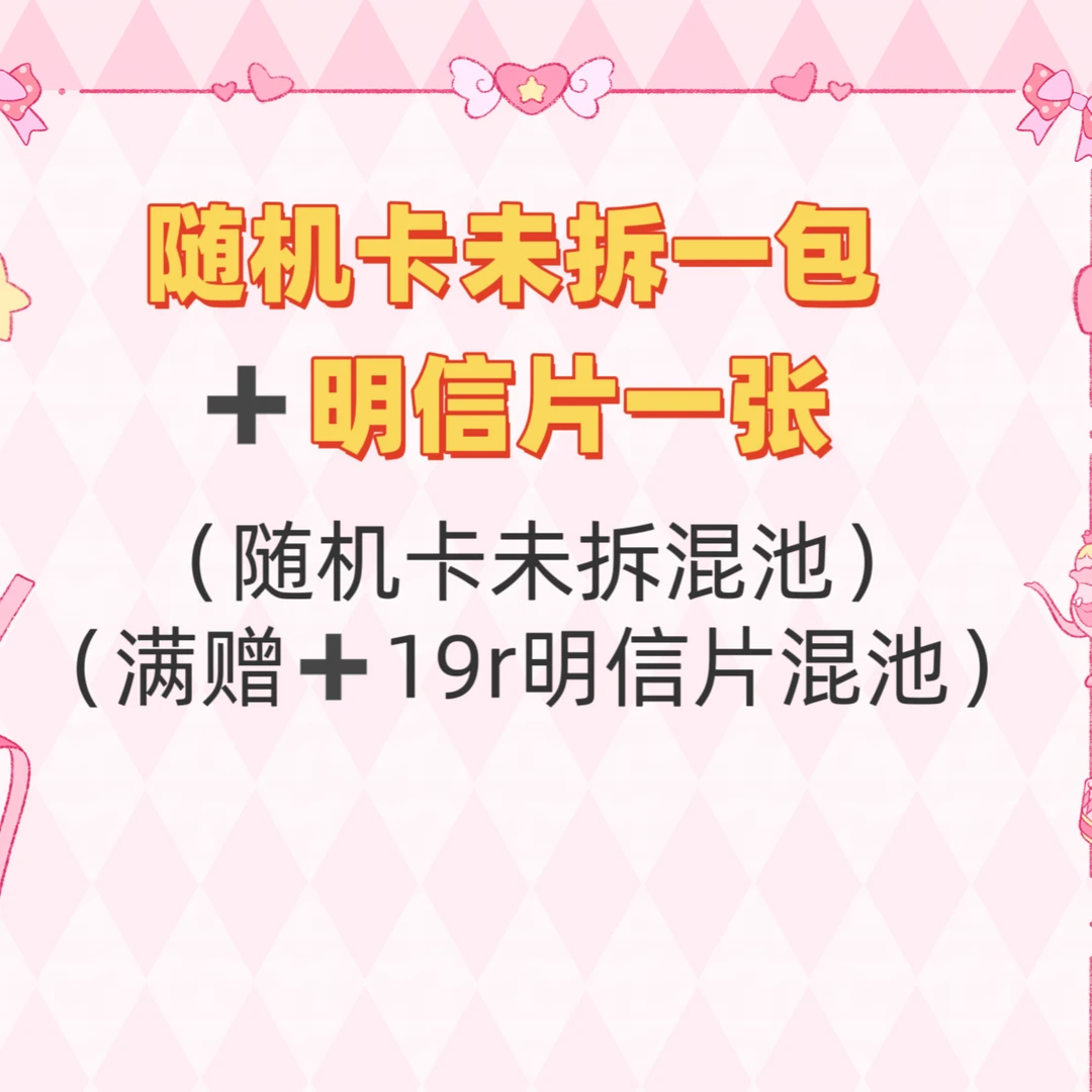 韩漫随机卡随机抽抽