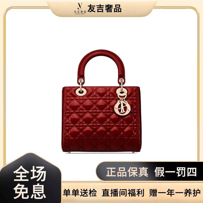 全新未使用 DIOR/迪奥 戴妃五格漆皮红色手提包严选