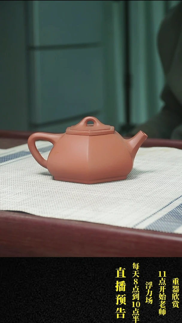 【闪购商品】紫砂茶壶紫砂 茶壶22