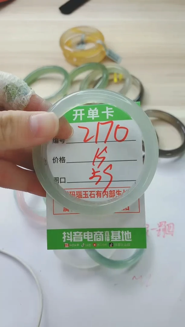 玛瑙/玉髓手镯未镶嵌2170