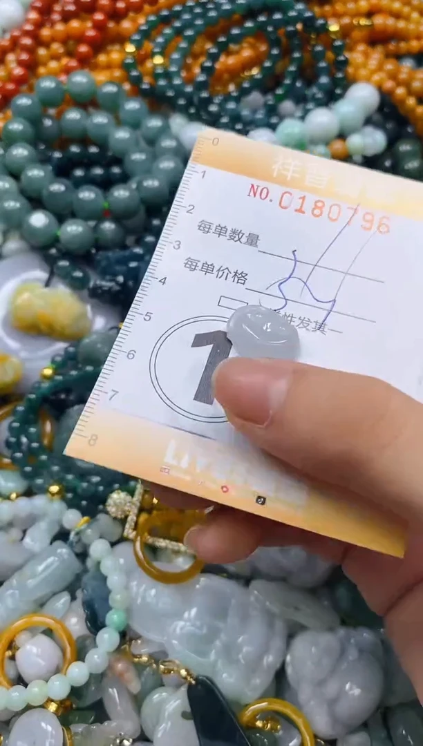 翡翠未镶嵌颈饰闪购0180796