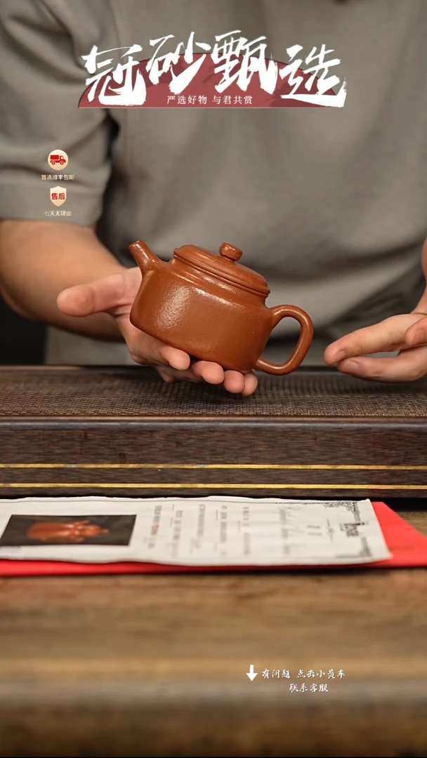 茶壶紫砂冠砂甄选53