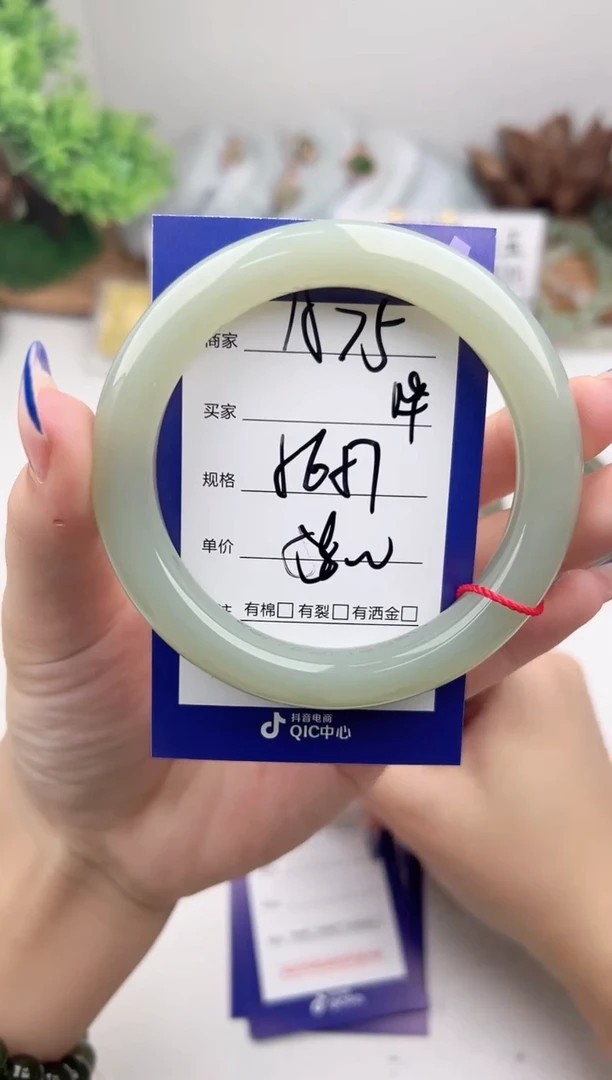 未镶嵌手镯和田玉微色差A75