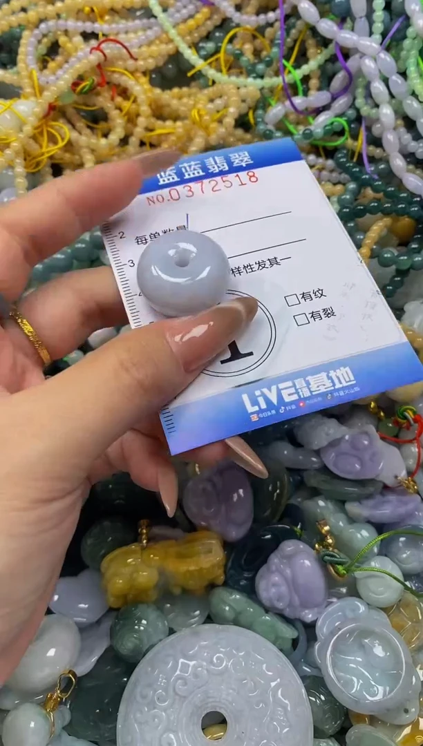 颈饰未镶嵌翡翠闪购0372518
