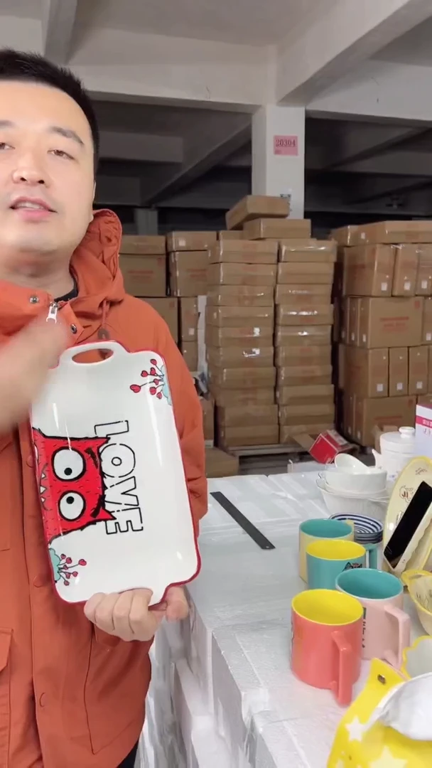 【闪购商品】阿蒙波士顿12.8英寸多用长方盘