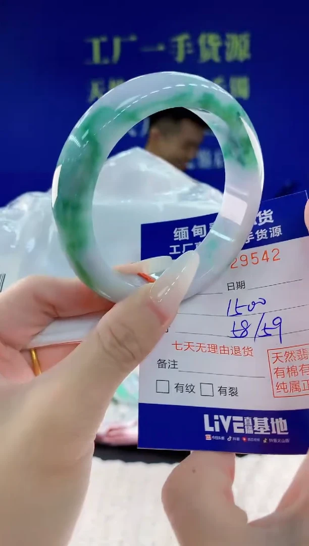 未镶嵌手镯翡翠42天然翡翠A货