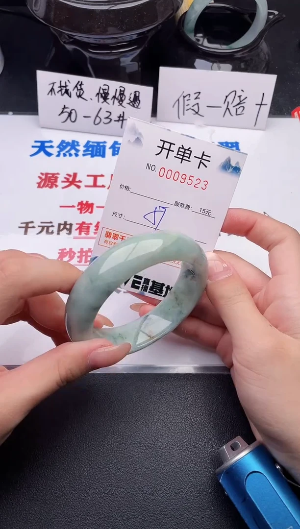 翡翠手镯未镶嵌23